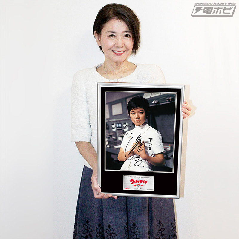 ウルトラセブン』の永遠のヒロイン「アンヌ隊員」がウルトラヒロイン