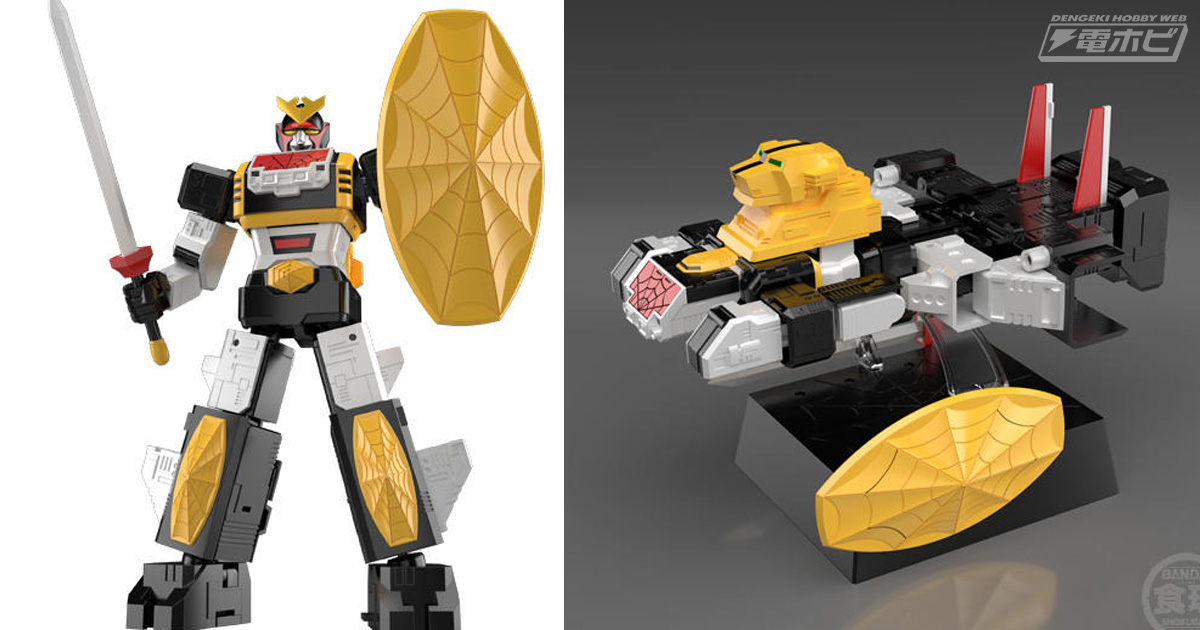 マーベラーからレオパルドンに変形！『スパイダーマン 東映テレビ