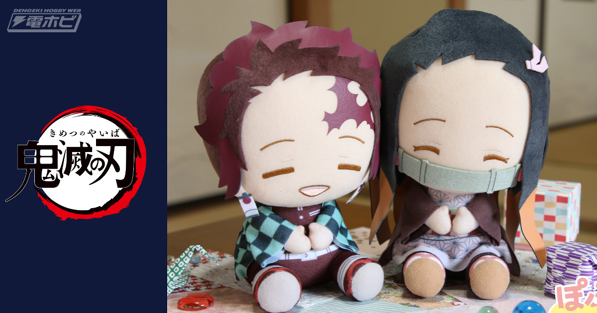 優しい表情でぽふっと座った炭治郎や禰豆子に癒やされる！『鬼滅の刃