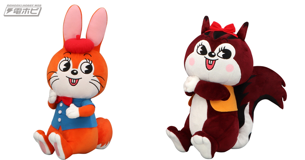 抱き心地抜群！ロングセラー駄菓子「クッピーラムネ」のウサギとリスの