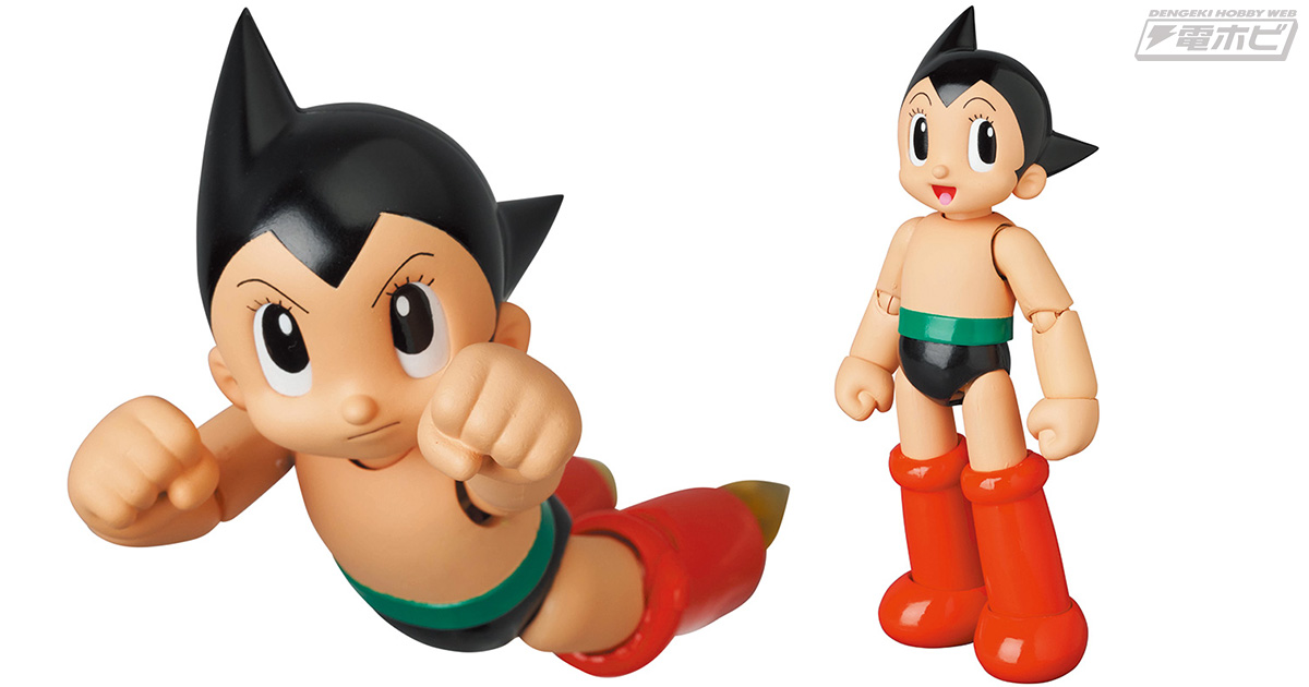 手塚治虫原作による名作『鉄腕アトム』のアクションフィギュア「MAFEX