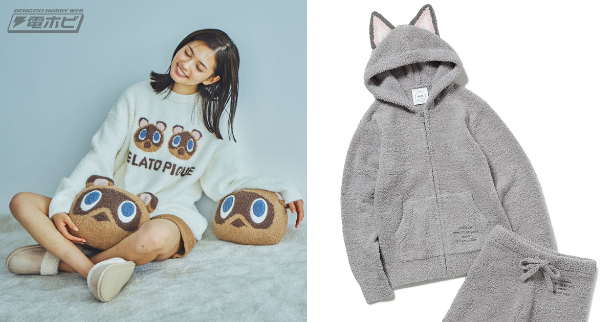 あのジェラート ピケから『あつまれ どうぶつの森』のルームウェアが