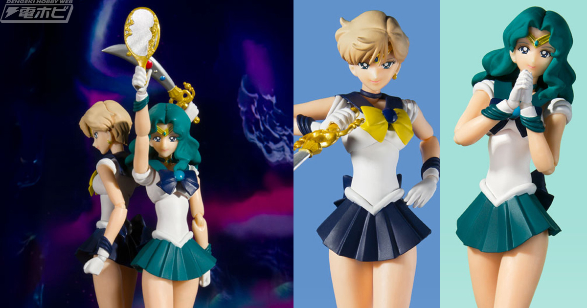 美少女戦士セーラームーンS』セーラーウラヌスとセーラーネプチューン