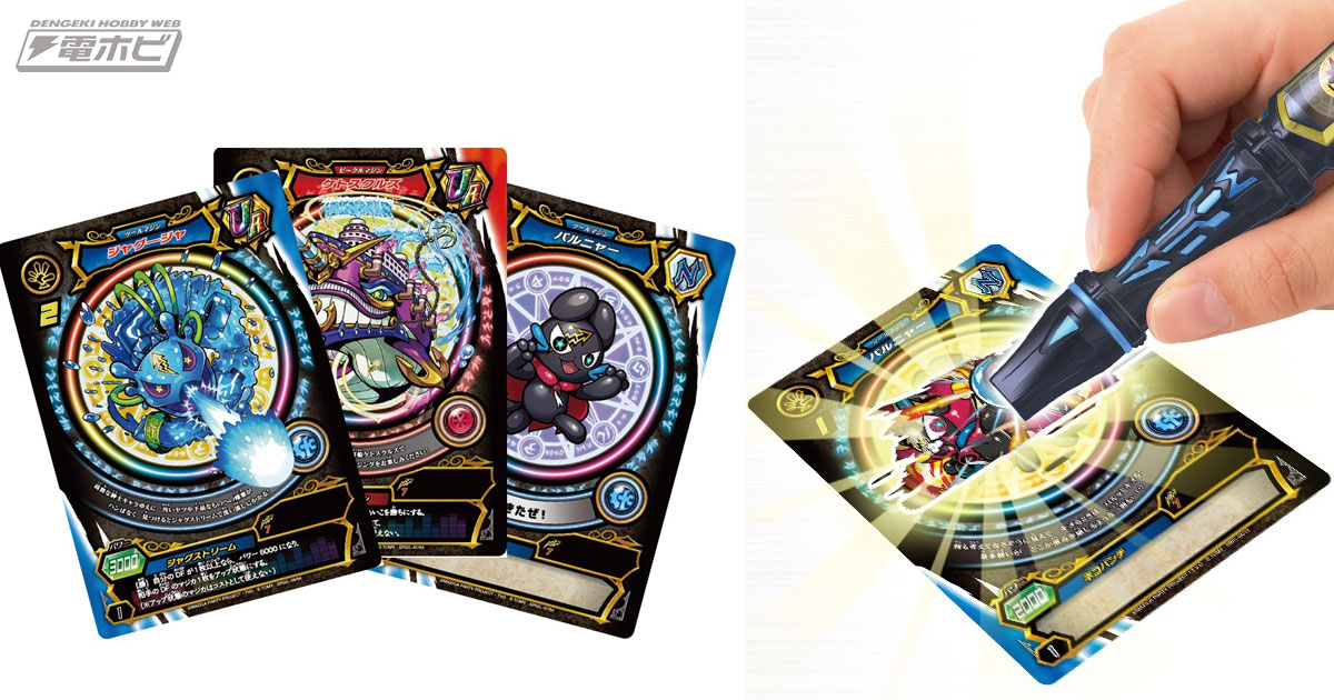 カードを削ってバトル！『マジカパーティ』新キャラクターが登場する