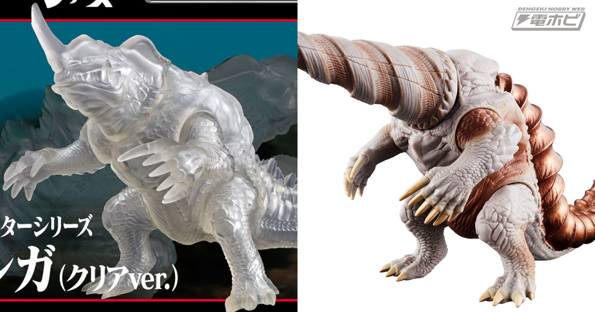 シン・ウルトラマン』特報映像に登場した透明なネロンガとヒレを閉じた