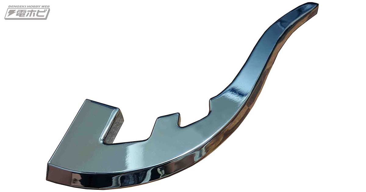 気持ちいい必殺武器!?ウルトラセブン「アイスラッガー」の形をしたツボ