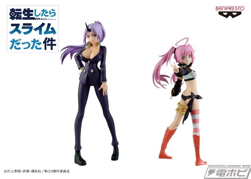 リムルやシズたちが続々立体化！『転生したらスライムだった件』の新