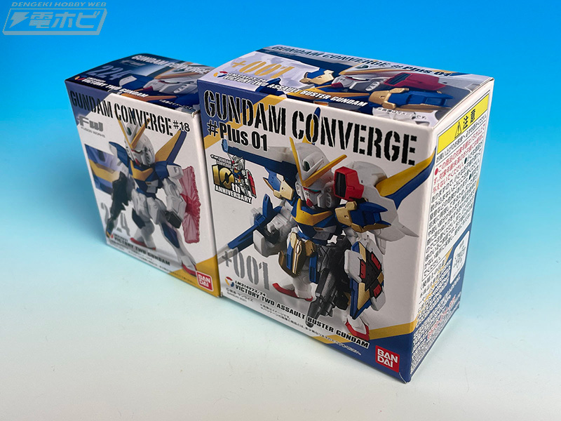 FW GUNDAM CONVERGE ＃Plus01発売レビュー前編！V2アサルトバスター