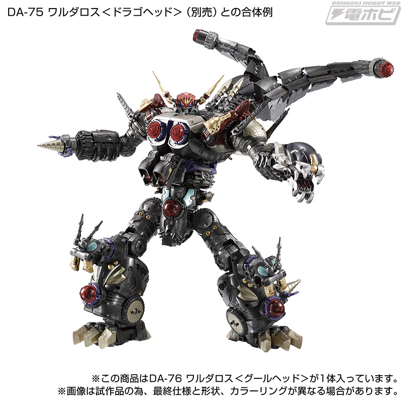 DA76_007_dM8cM9yjp7oXP6DM8HZXC