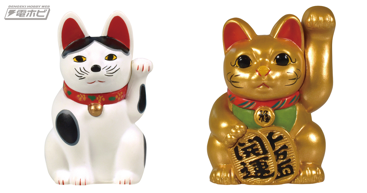 招き猫」のミニチュアフィギュアがカプセルトイ＆ブラインドBOXで登場
