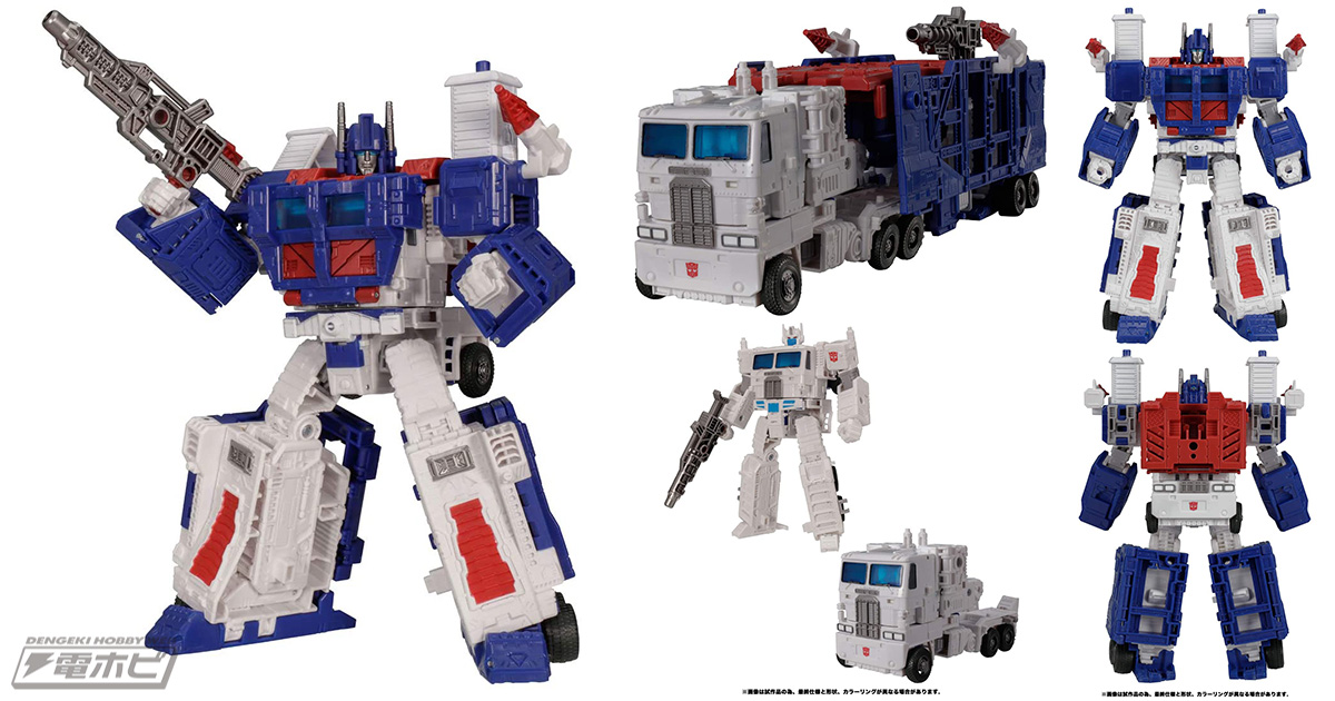 タカラトミー「トランスフォーマー キングダムシリーズ KD-11 ウルトラ