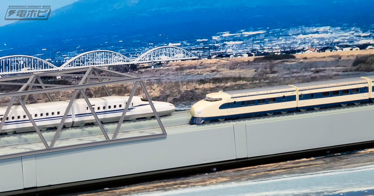 Nゲージサイズの東海道新幹線0系・N700Sが付いた「リビングトレイン