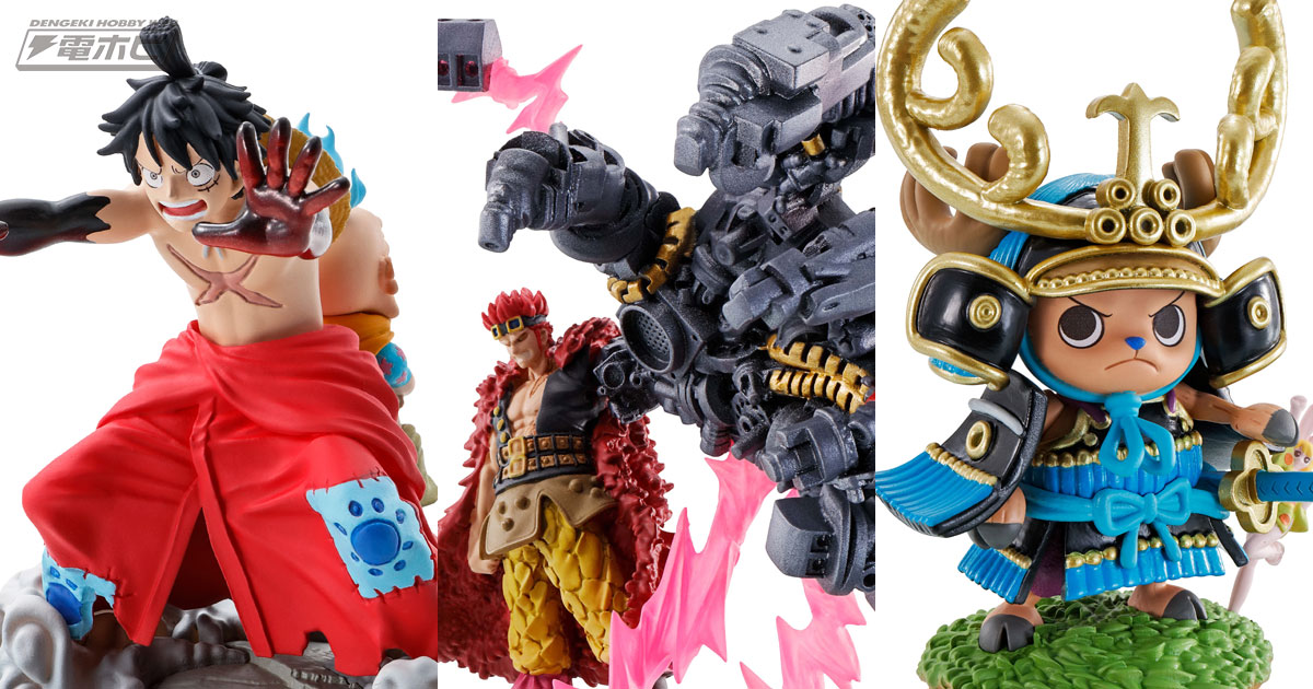 ワンピース』ユースタス・キッドやチョパえもんが立体化！名シーンを