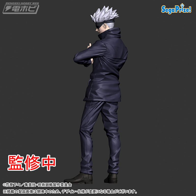 鬼滅の刃』特大寝そべりぬいぐるみ、『呪術廻戦』スーパープレミアム