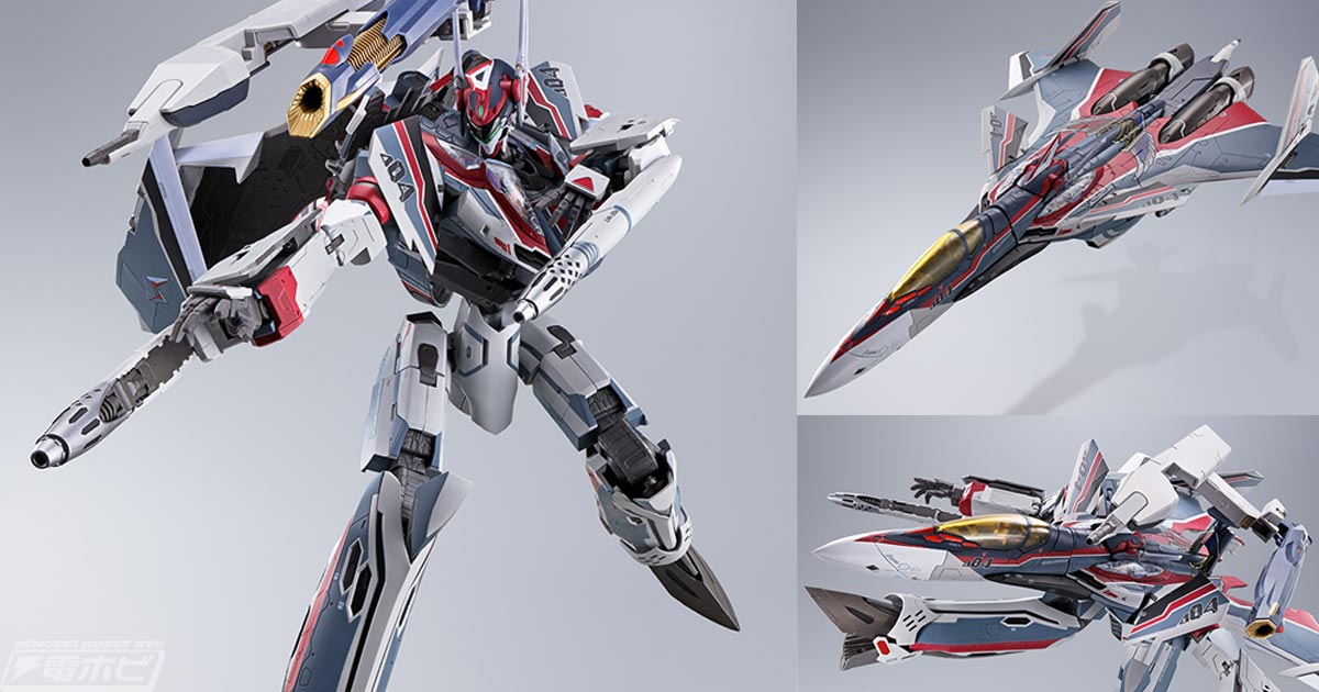 カラーリングや新規頭部を精密に再現！『劇場版マクロスΔ絶対LIVE