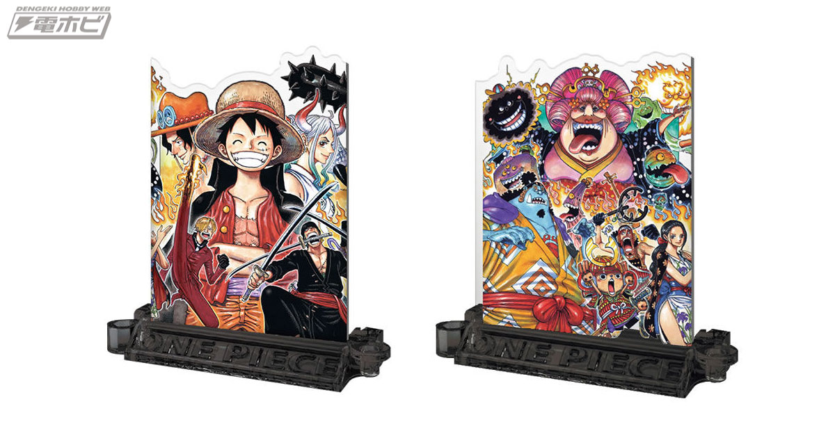 最強ジャンプ」付属のゲットコードで、ここでしか手に入らない