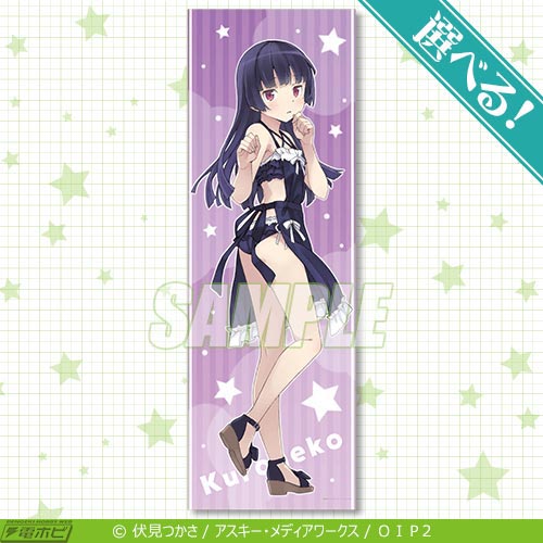 水着エプロン姿の桐乃、あやせ、黒猫が可愛い！等身大タペストリーなど