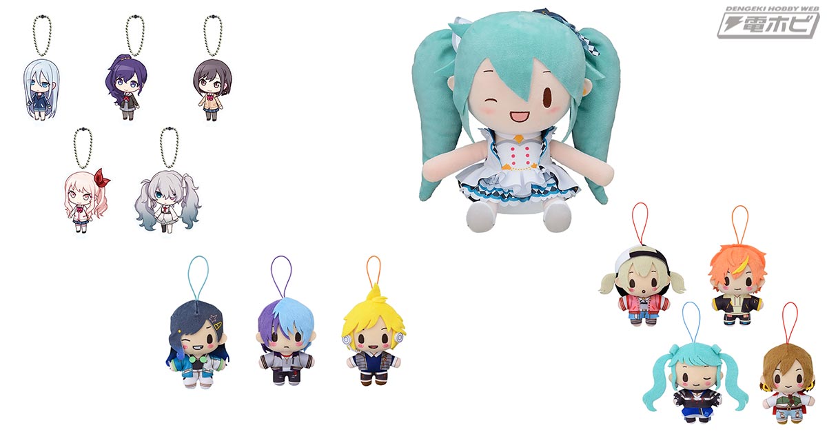 プロジェクトセカイ カラフルステージ！ feat. 初音ミク』のプライズ