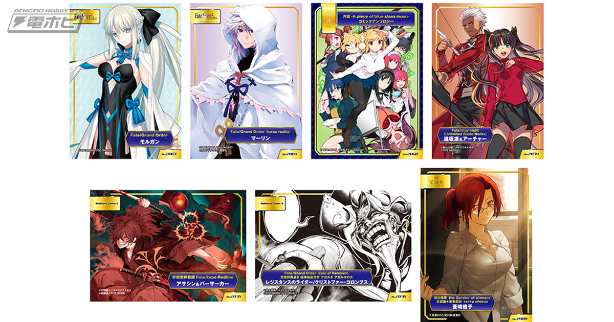 アニメイトで「TYPE-MOON」作品のカードがもらえるフェアが開催中！初