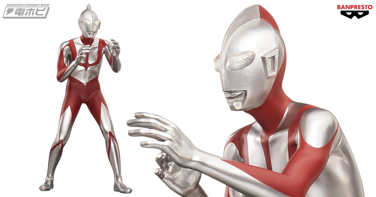 映画『シン・ウルトラマン』のウルトラマンがプライズフィギュア化