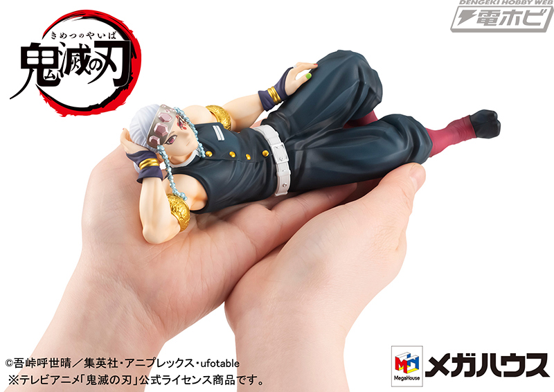 鬼滅の刃』寝そべってリラックスした姿の宇髄天元がフィギュア化