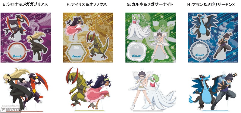 ポケモンパッケージの「大人なガリガリ君ゴールデンパイン」が登場