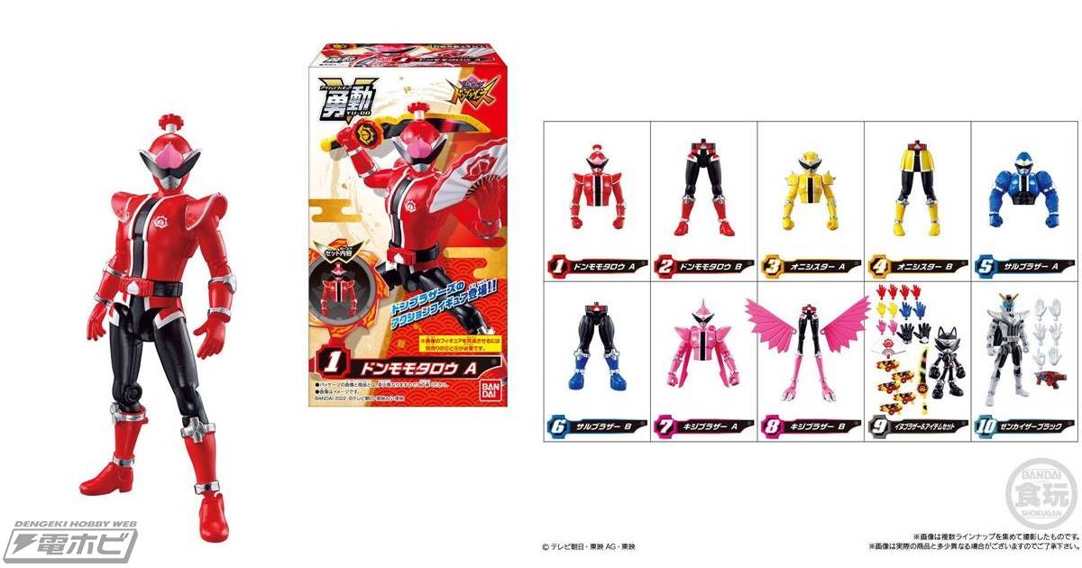 暴太郎戦隊ドンブラザーズ』全身約20カ所可動のアクションフィギュア