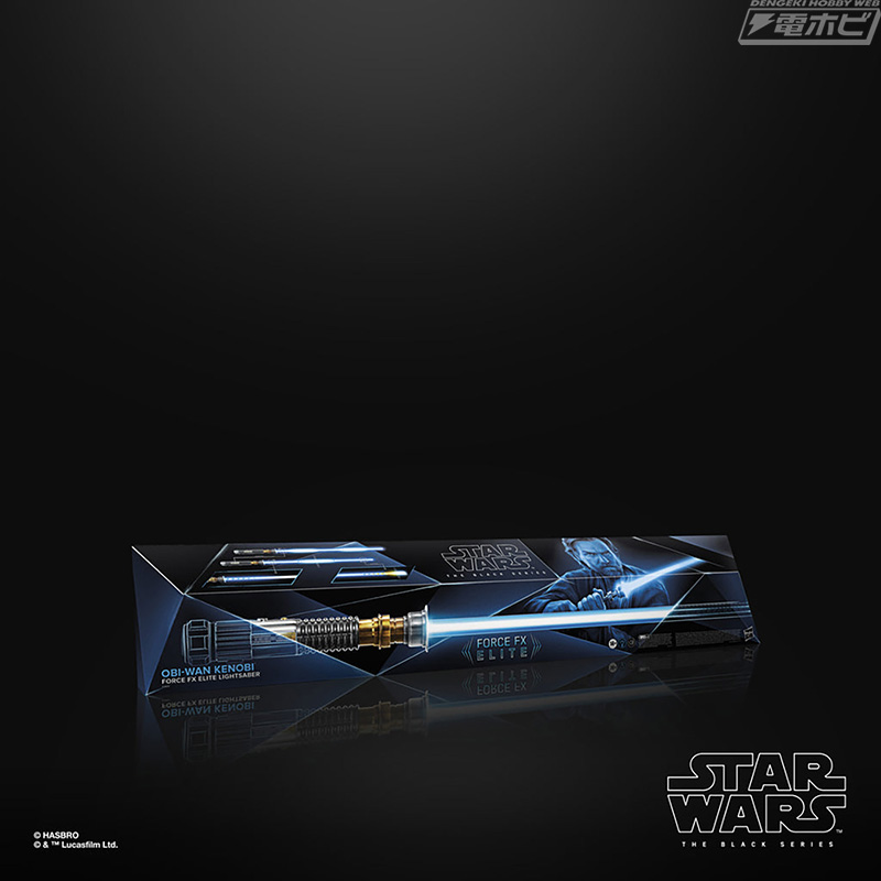 オビ＝ワン・ケノービ』オビ＝ワン・ケノービが使用するライトセーバー