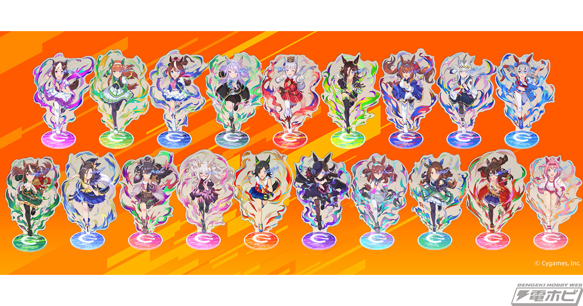 エナジードリンク「ZONe（ゾーン）」と『ウマ娘 プリティーダービー