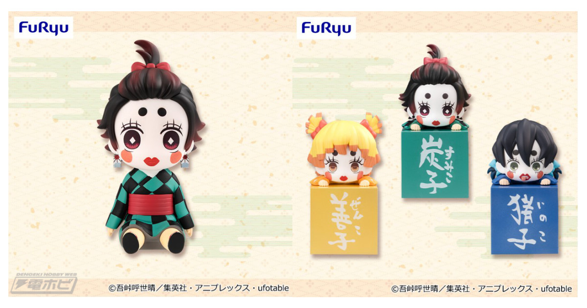 鬼滅の刃』遊郭へ潜入するために女装した炭治郎たちが、まさかの立体化