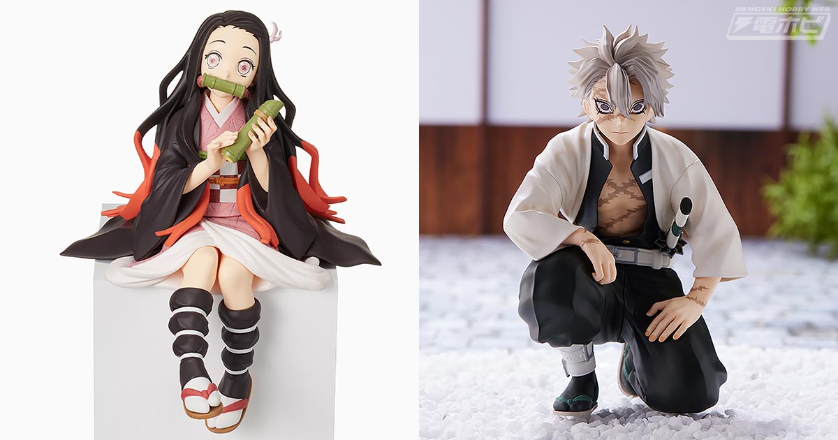 テレビアニメ『鬼滅の刃』セガプライズ「ちょこのせフィギュア