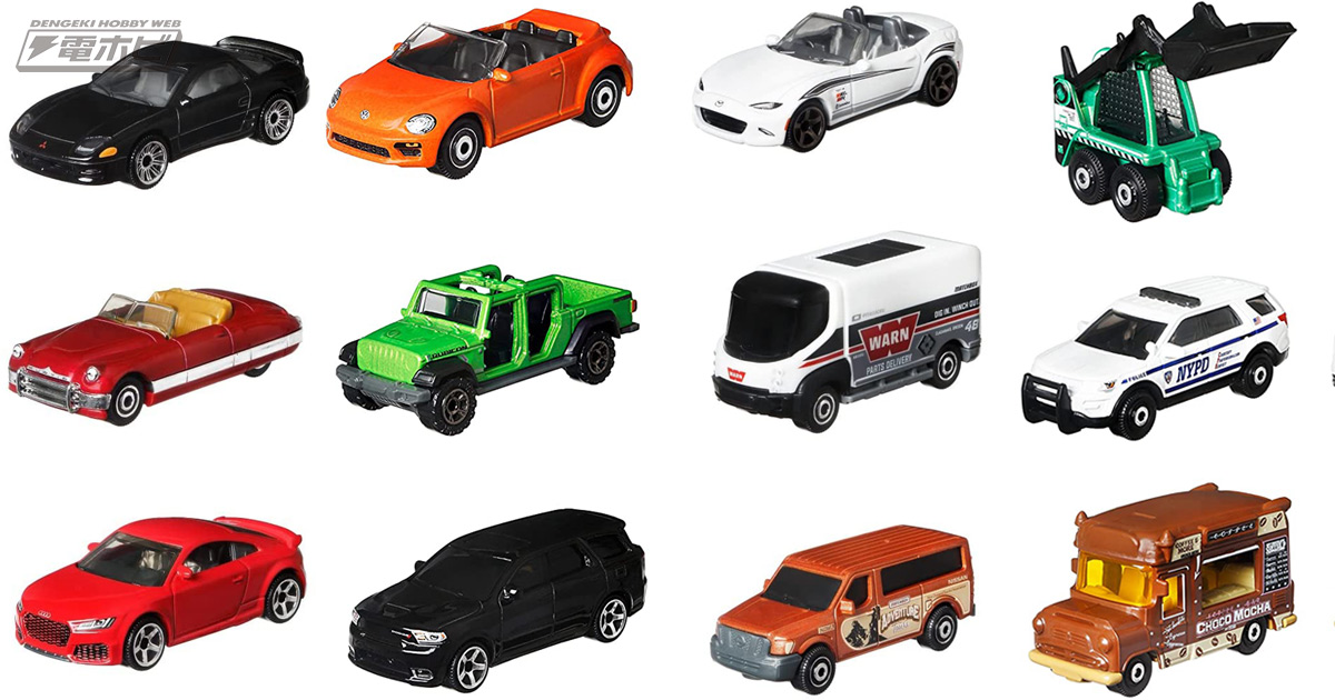 ミニカー24台BOX！実車を忠実に再現した「マッチボックス」の