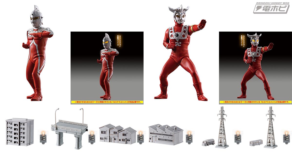 発光ギミック搭載のガシャポンフィギュア「アルティメットルミナス