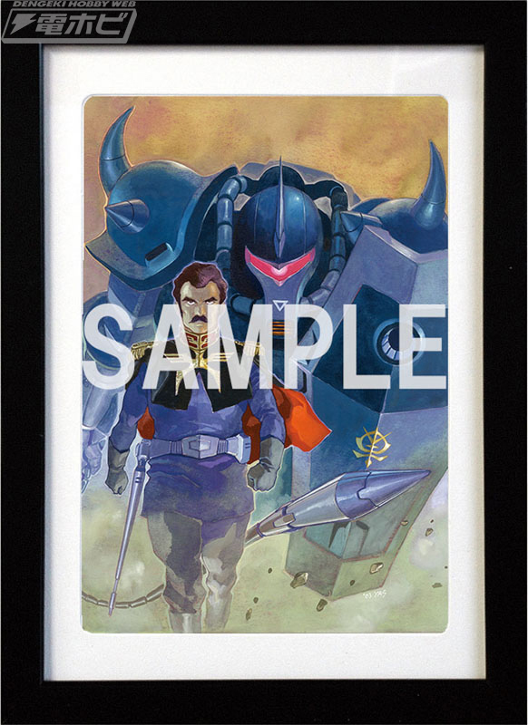 安彦良和／機動戦士ガンダム THE ORIGIN展」開催記念の複製原画「第2弾