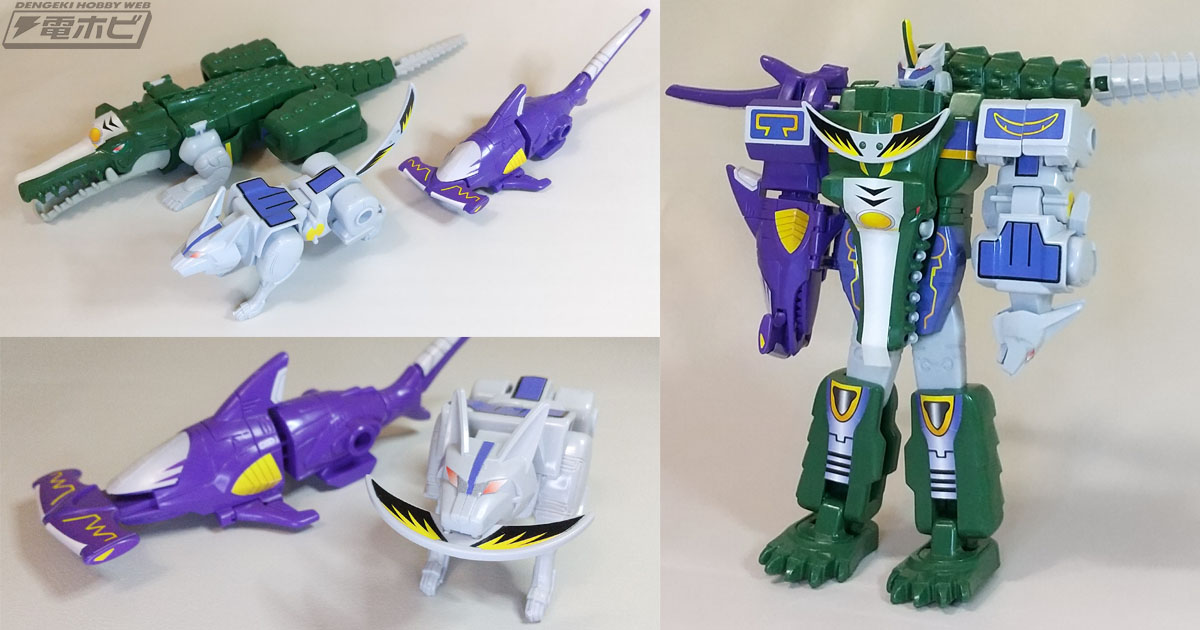 鍋奉行の「玩具道」――第4回・ミニプラ パワーアニマルシリーズ（3