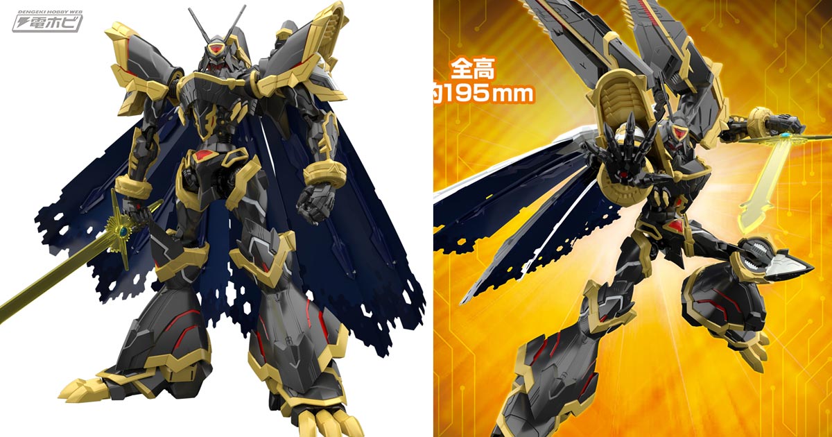ブースターはプラモデルオリジナルのフィン可動を搭載！「デジモン」の