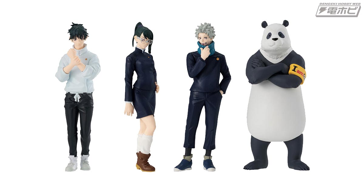 劇場版 呪術廻戦 0』のガシャポンリアルフィギュア「HG」シリーズに乙