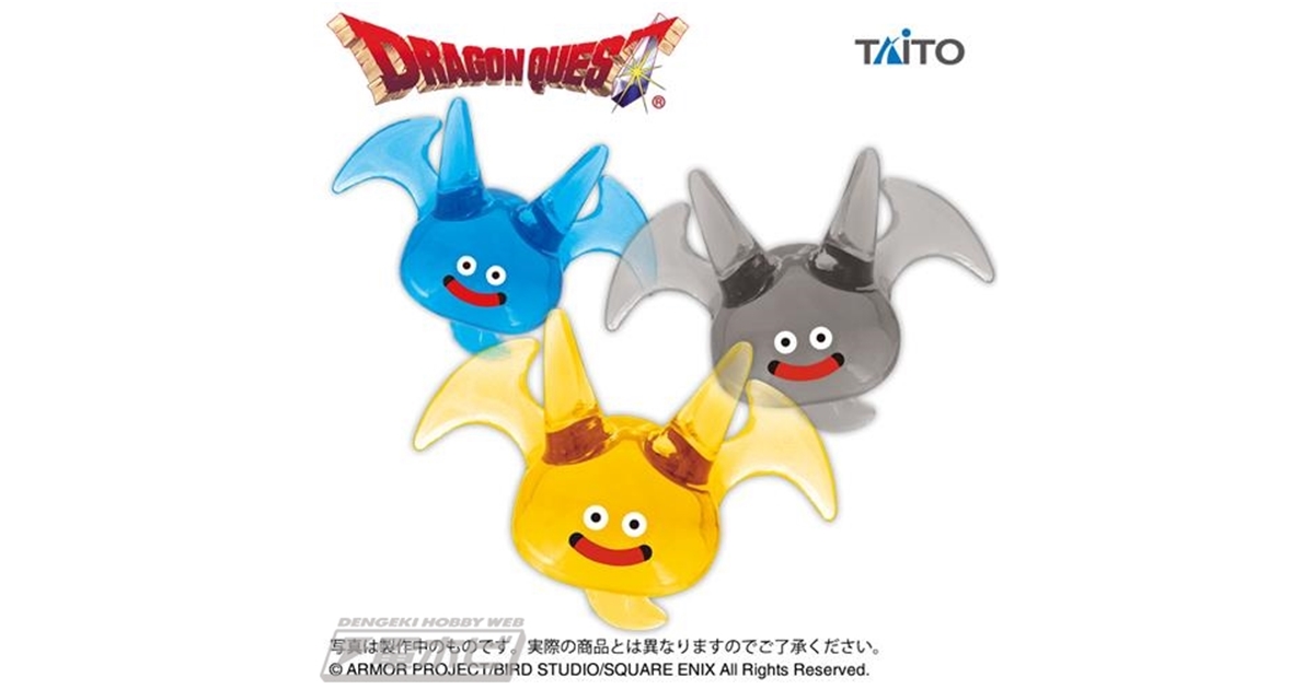 ドラゴスライムはなかまをよんだ！『ドラクエ』より、ドラゴスライム