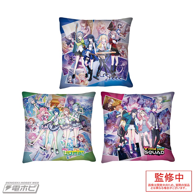 プロジェクトセカイ カラフルステージ！』のクッションとマフラー