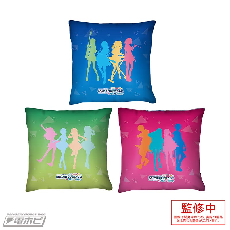 プロジェクトセカイ カラフルステージ！』のクッションとマフラー