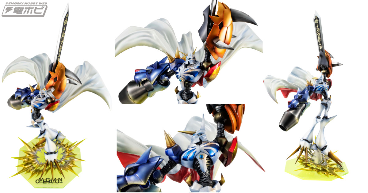 デジモンアドベンチャー ぼくらのウォーゲーム』究極体・オメガモンが