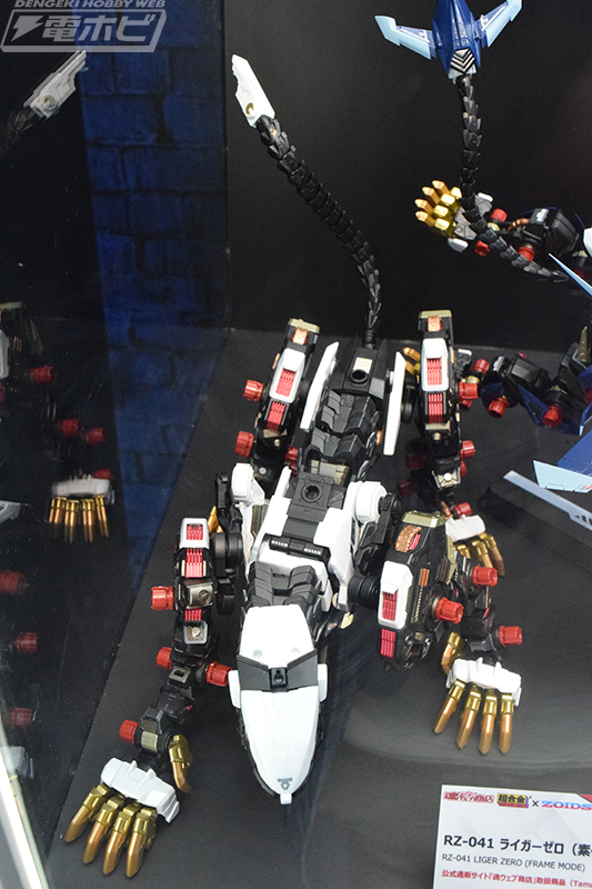 ZOIDS（ゾイド）』超合金 ライガーゼロ（素体）やライガーゼロ専用