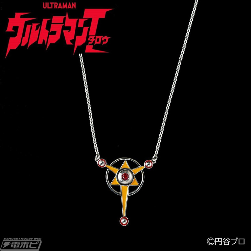 ウルトラマンタロウ』東光太郎が使用する通信機をイメージした腕時計が