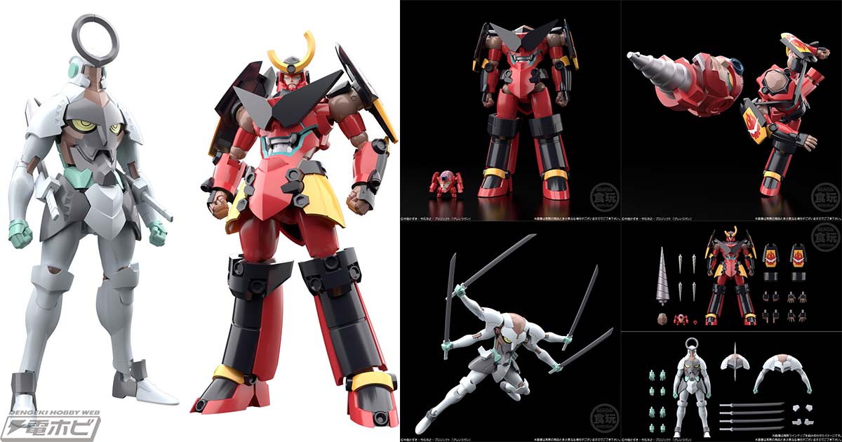 食玩プラモデル「SMP」シリーズに『天元突破グレンラガン』が登場