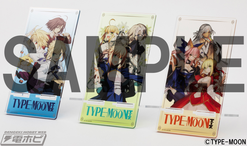 TYPE-MOONエース」15周年記念グッズの予約受付がオンラインにて