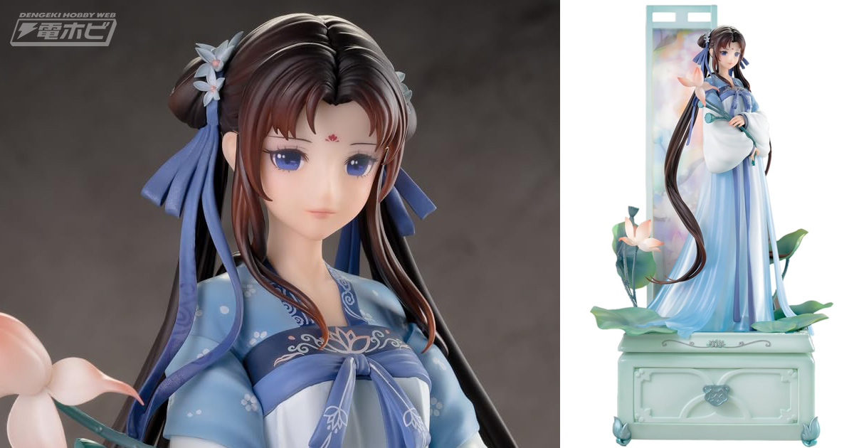 一輪の蓮のような可憐な美少女『仙剣奇侠伝』趙霊児が「拾花集」の姿で