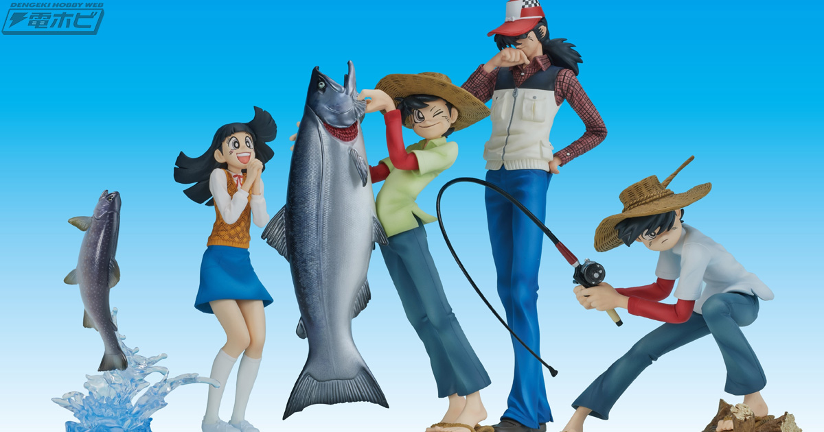釣りキチ三平』三平三平、鮎川魚紳、ユリッペ（高山ユリ）がフィギュア