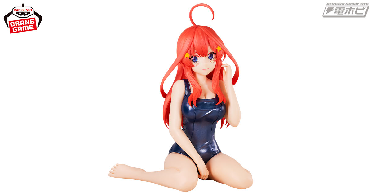 映画『五等分の花嫁』からバンプレストブランドにて「中野五月」が