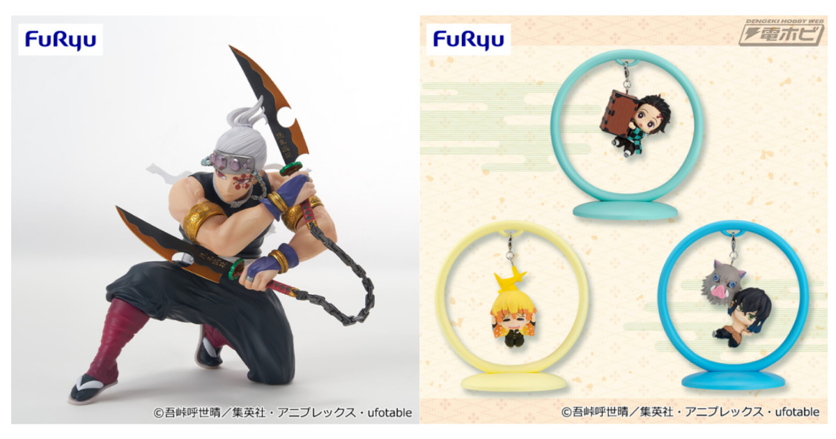 テレビアニメ「鬼滅の刃」宇髄天元のぬーどるストッパーフィギュアが