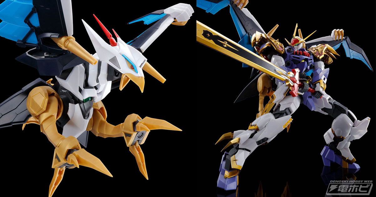 龍神丸と空神丸が合体！『魔神英雄伝ワタル』プラモデル「HG Amplified